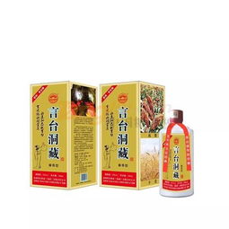 祝賀 貴州懷莊酒業(yè) 集團 有限責(zé)任公司亮相2019青島國際糖酒會
